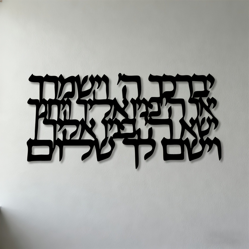 Home Decor You - CIFBUY Arte de Parede em Metal