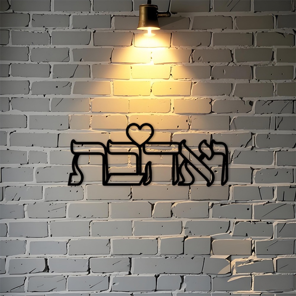 Home Decor You - CIFBUY Arte de Parede em Ferro,