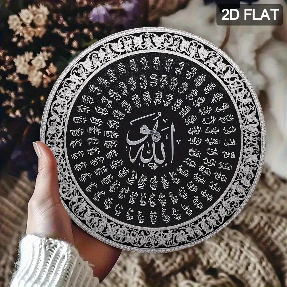 Home Decor You - CIFBUY Arte de parede islâmica árabe