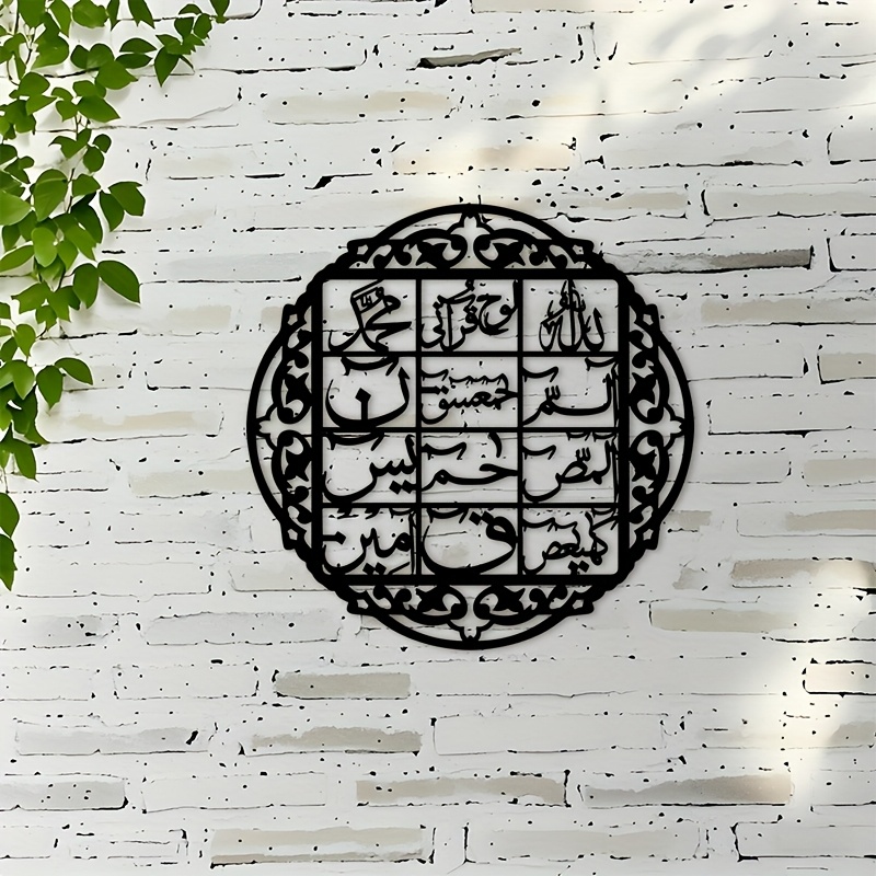 Arte de Parede em Ferro CIFBUY - Home Decor You avaliação e preço
