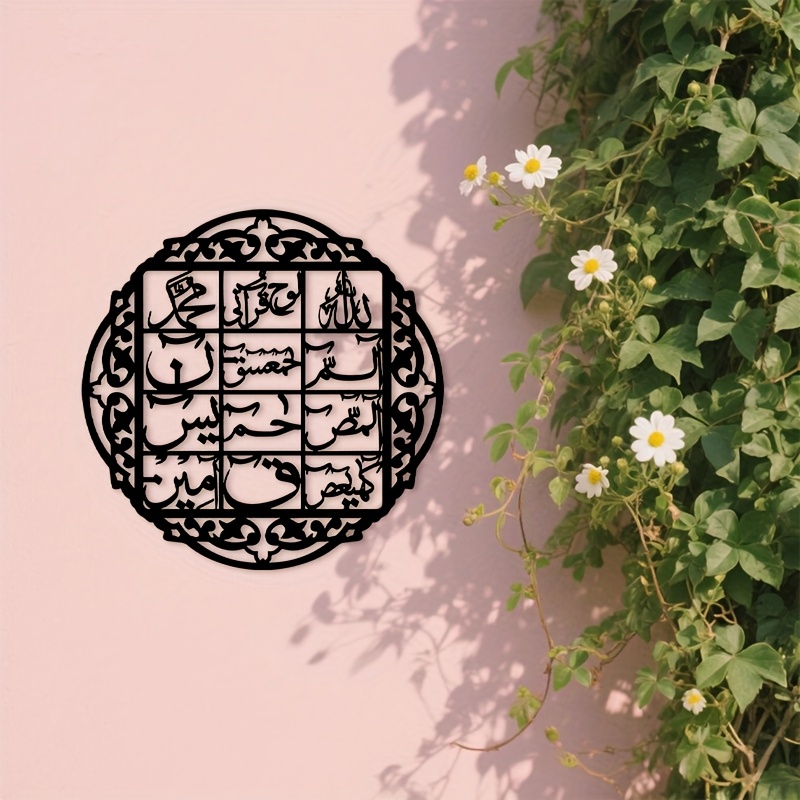 Arte de Parede em Ferro CIFBUY - Home Decor You avaliação e preço