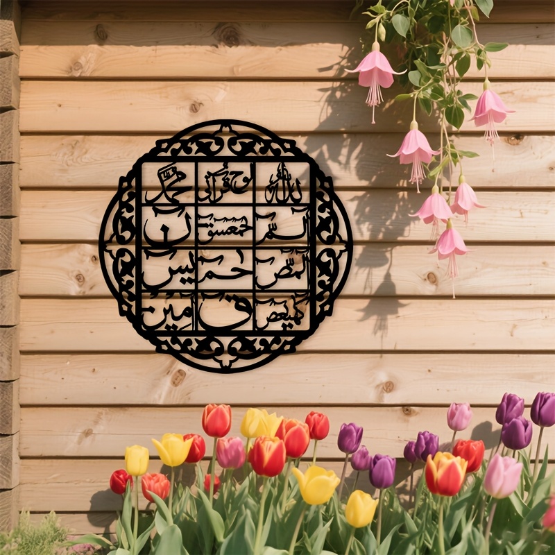 Arte de Parede em Ferro CIFBUY - Home Decor You avaliação e preço
