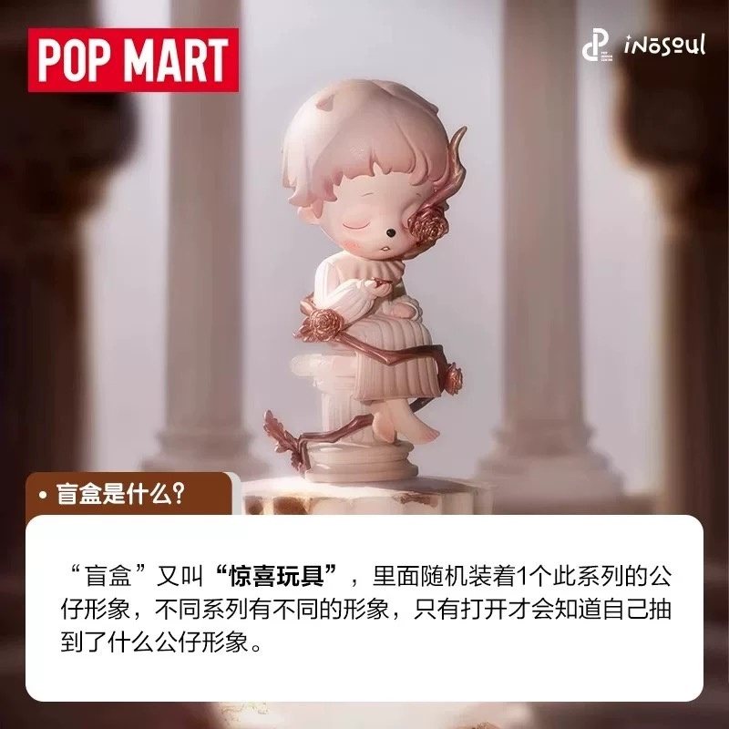 POPMART Inosoul The Still Room - Home Decor Online avaliação e preço