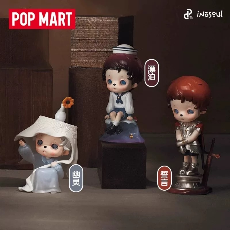 POPMART Inosoul The Still Room - Home Decor Online avaliação e preço