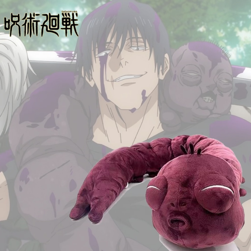 130cm jujutsu kaisen amaldiçoa - Home Decor Online avaliação e preço