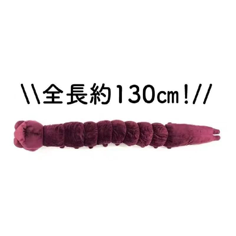 130cm jujutsu kaisen amaldiçoa - Home Decor Online avaliação e preço