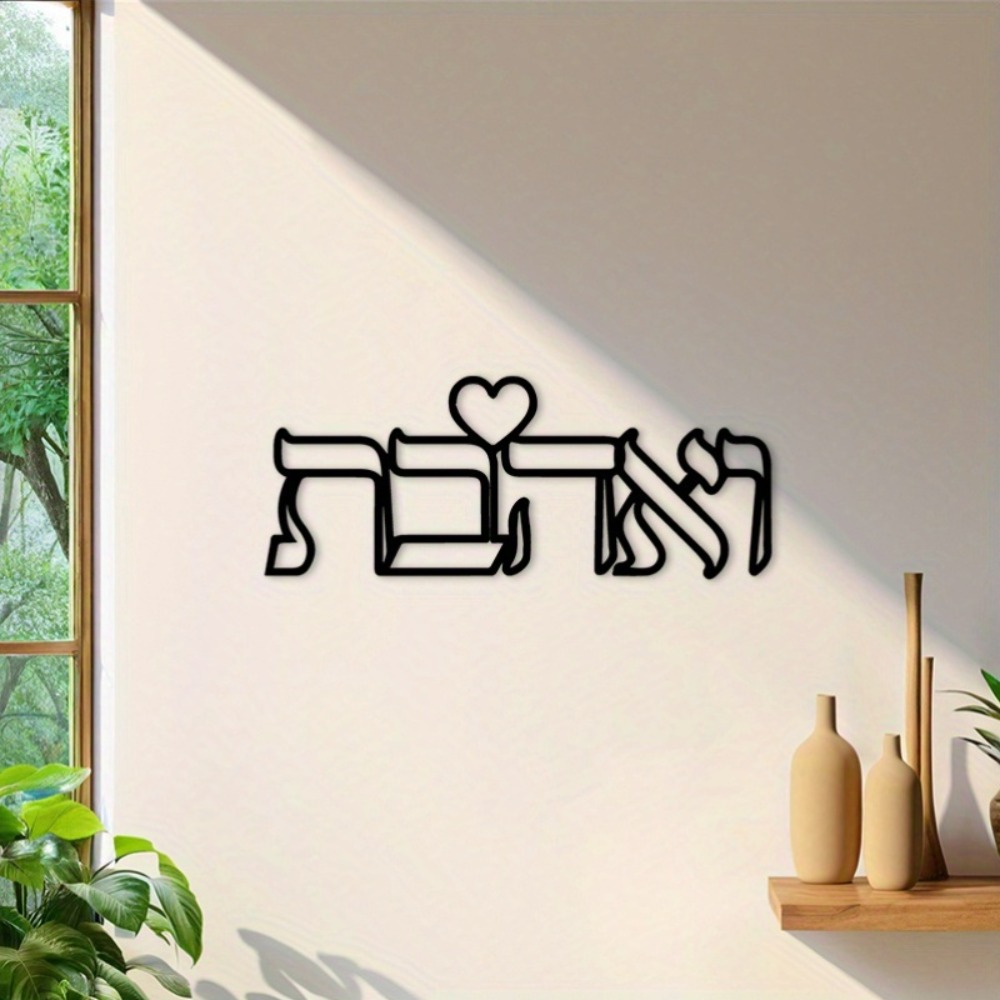 CIFBUY Arte de Parede em Ferro - Home Decor You avaliação e preço