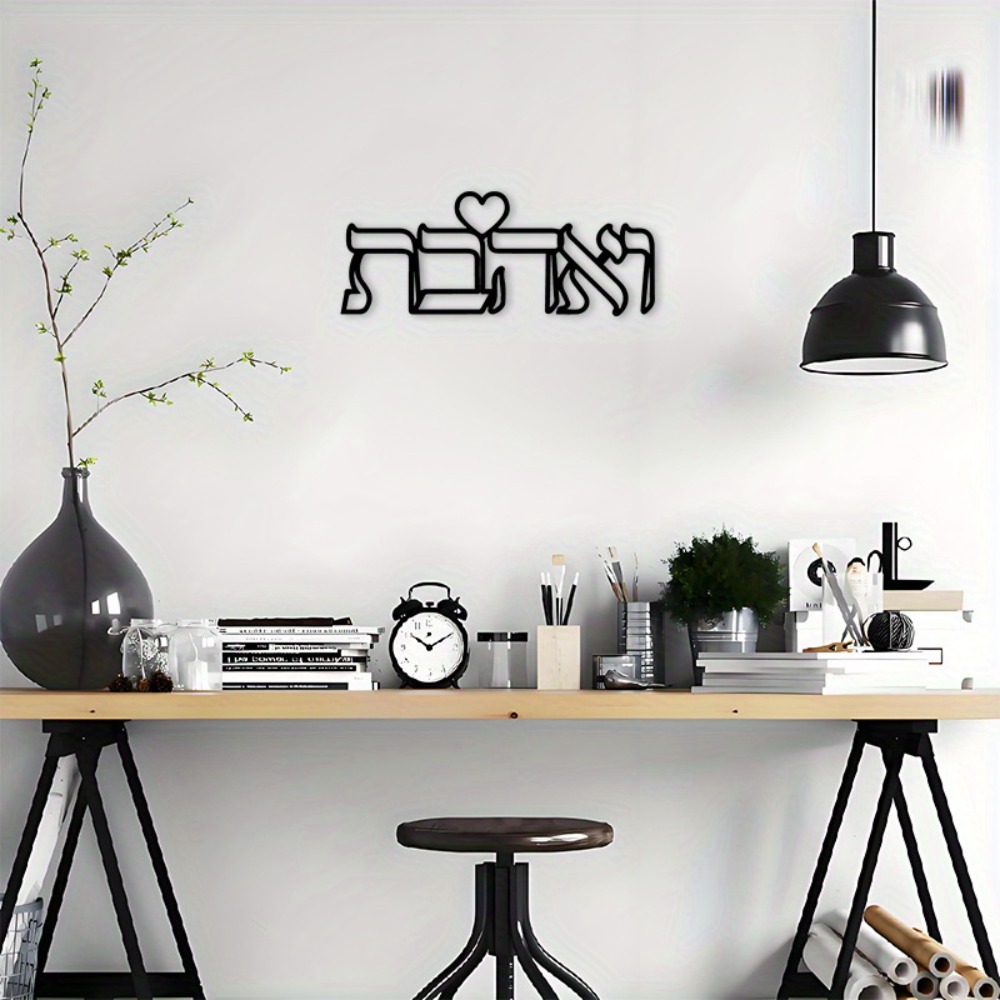 CIFBUY Arte de Parede em Ferro - Home Decor You avaliação e preço