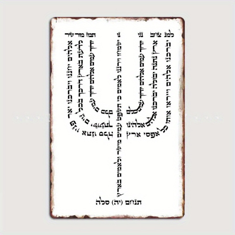 CIFBUY Arte de parede de alumí - Home Decor You avaliação e preço