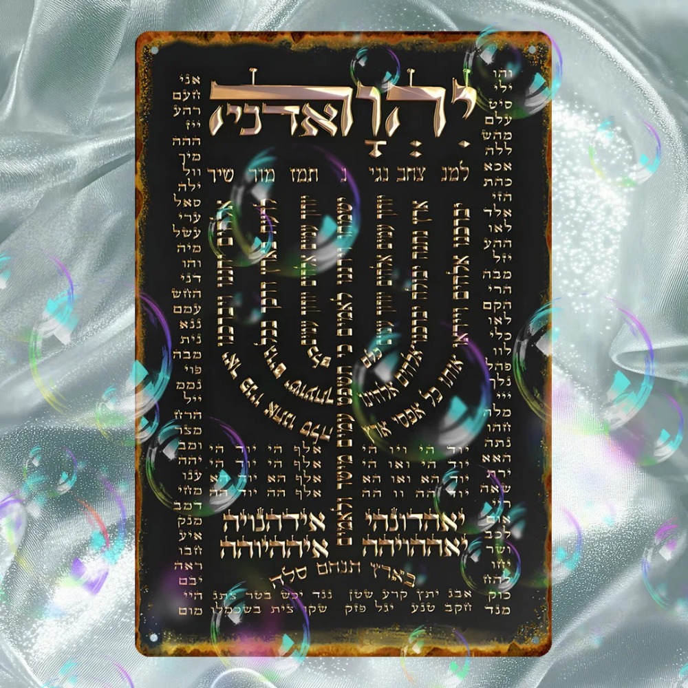 CIFBUY Placa de Oração Hebraic - Home Decor You avaliação e preço