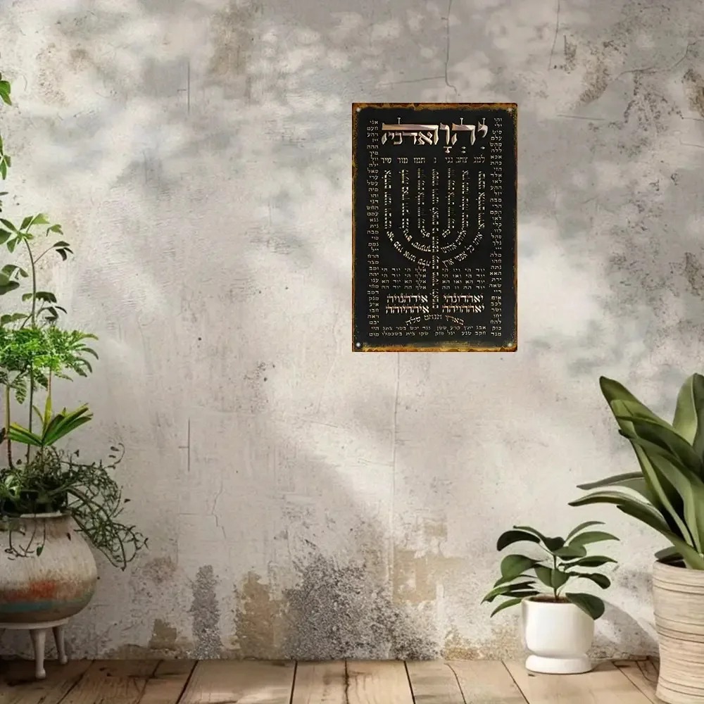 CIFBUY Placa de Oração Hebraic - Home Decor You avaliação e preço