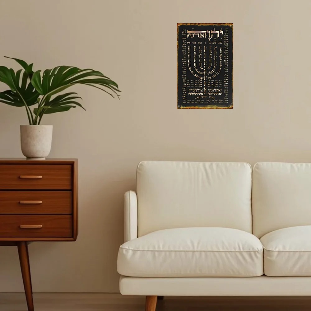 CIFBUY Placa de Oração Hebraic - Home Decor You avaliação e preço
