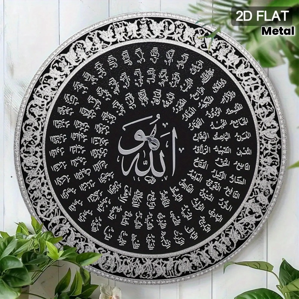 CIFBUY Arte de parede islâmica - Home Decor You avaliação e preço