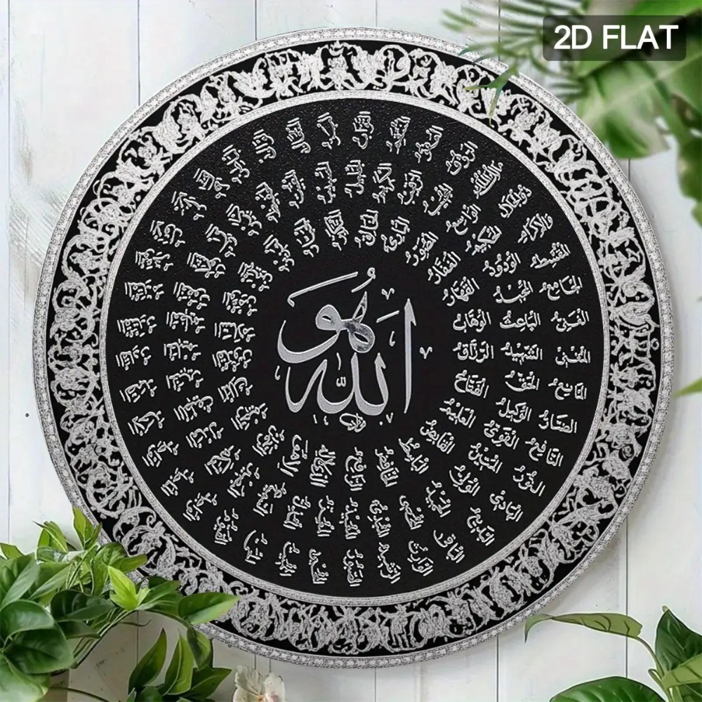 CIFBUY Arte de parede islâmica - Home Decor You avaliação e preço