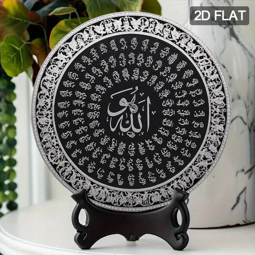 CIFBUY Arte de parede islâmica - Home Decor You avaliação e preço