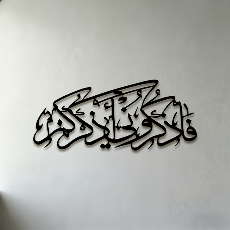 CIFBUY Arte de Parede em Metal - Home Decor You avaliação e preço