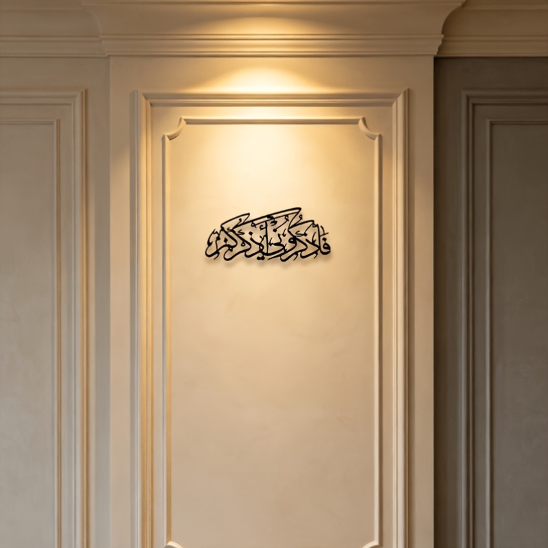 CIFBUY Arte de Parede em Metal - Home Decor You avaliação e preço