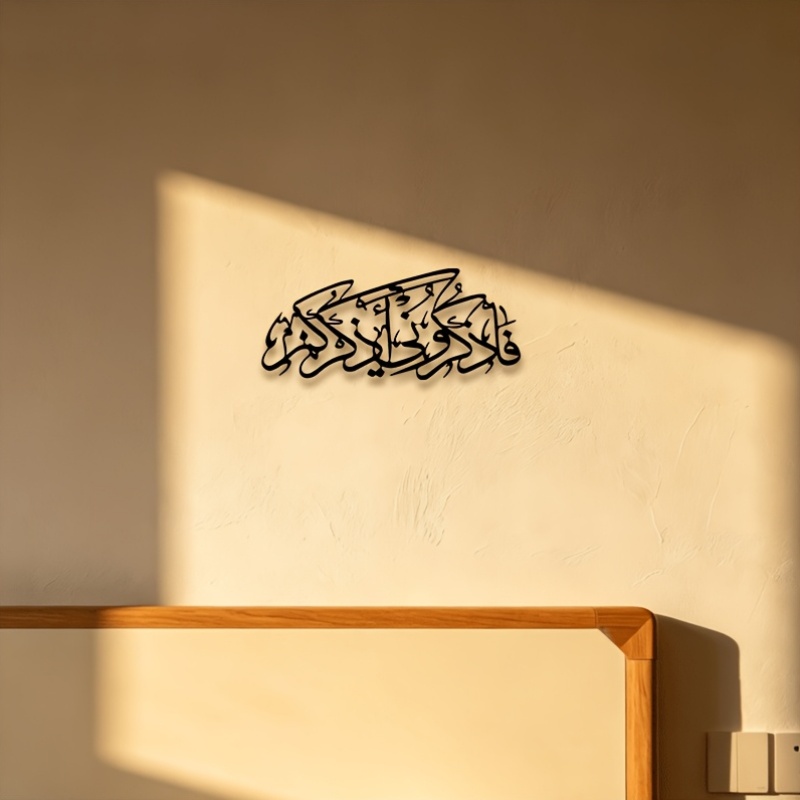 CIFBUY Arte de Parede em Metal - Home Decor You avaliação e preço