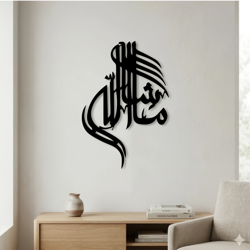 Arte de Parede em Ferro CIFBUY - Home Decor You avaliação e preço