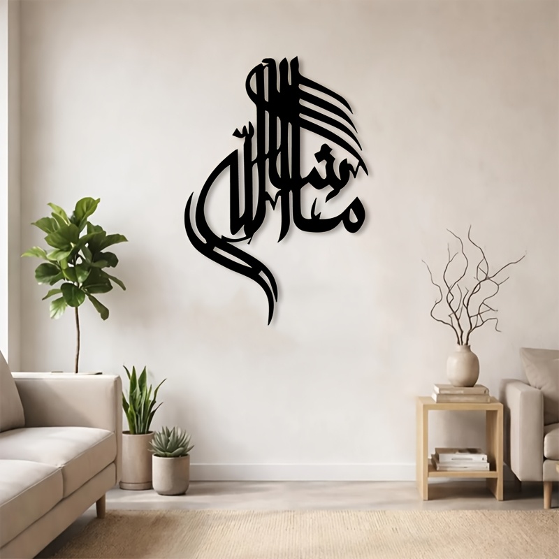 Arte de Parede em Ferro CIFBUY - Home Decor You avaliação e preço